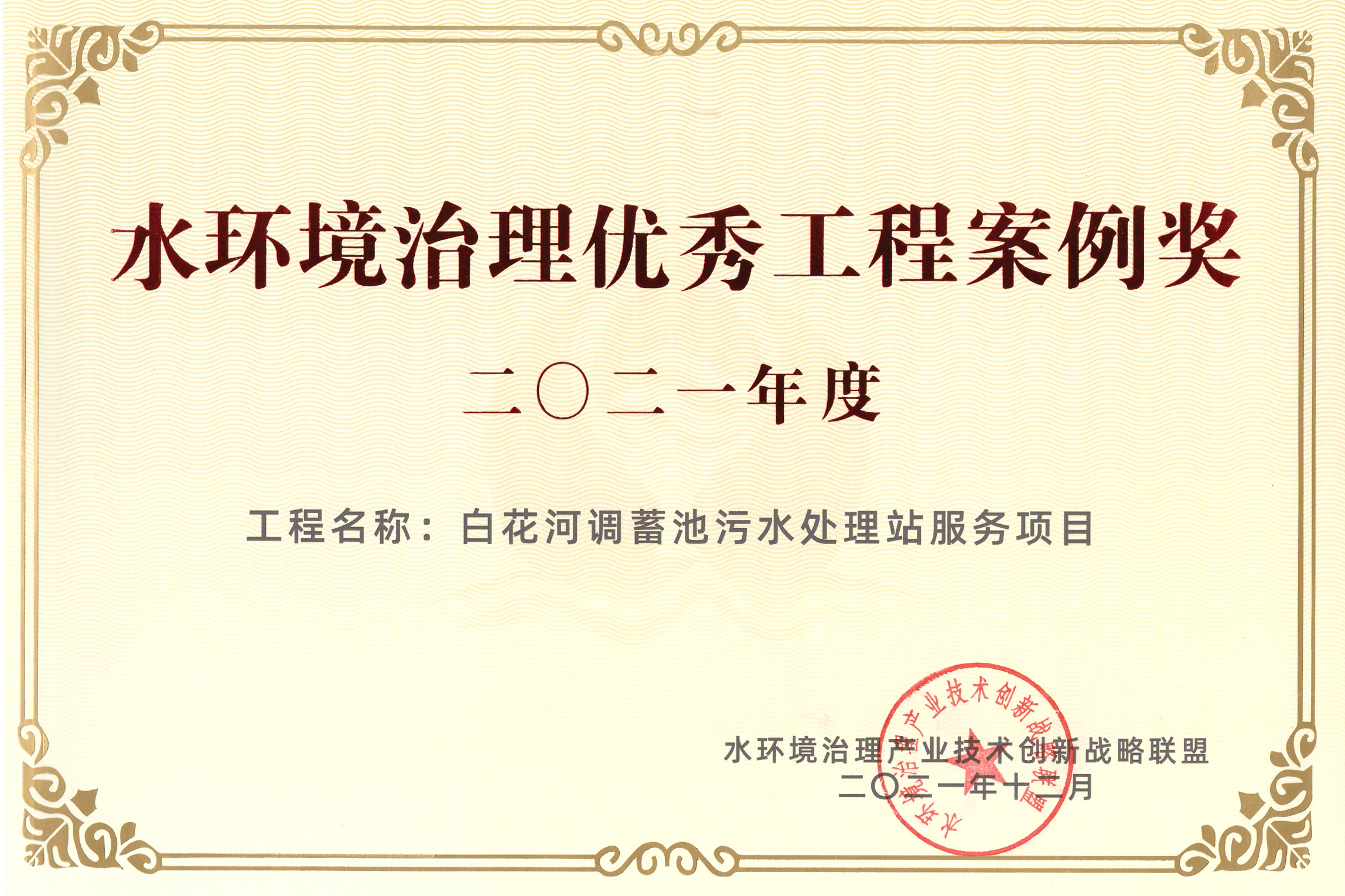 和记娱乐怡情博娱(中国)官网