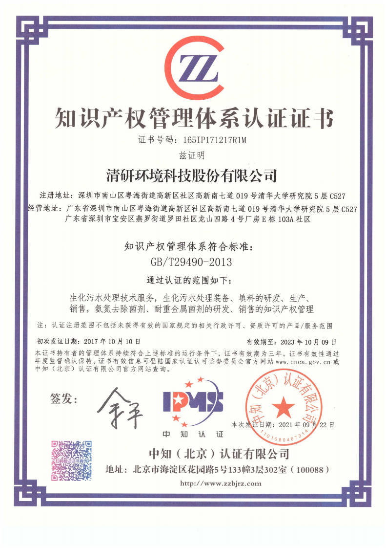 和记娱乐怡情博娱(中国)官网