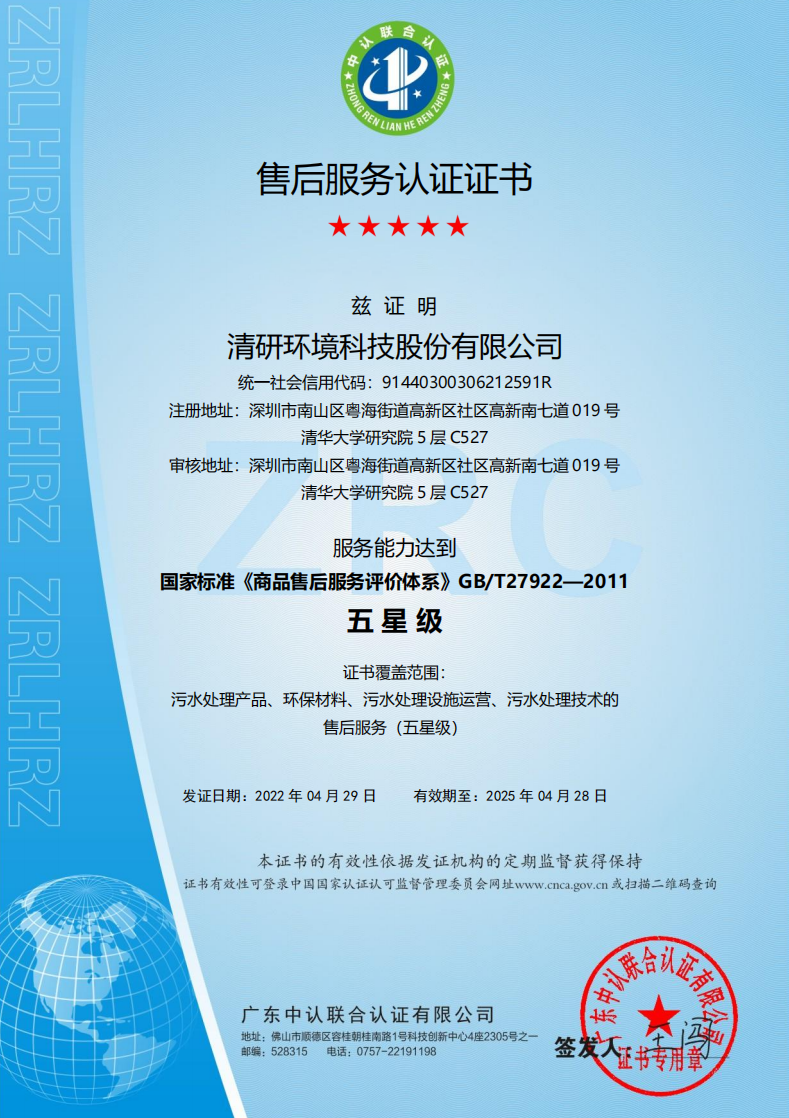 和记娱乐怡情博娱(中国)官网