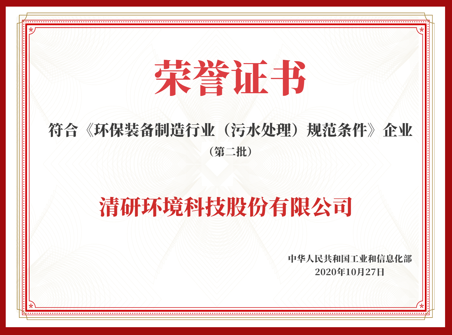 和记娱乐怡情博娱(中国)官网