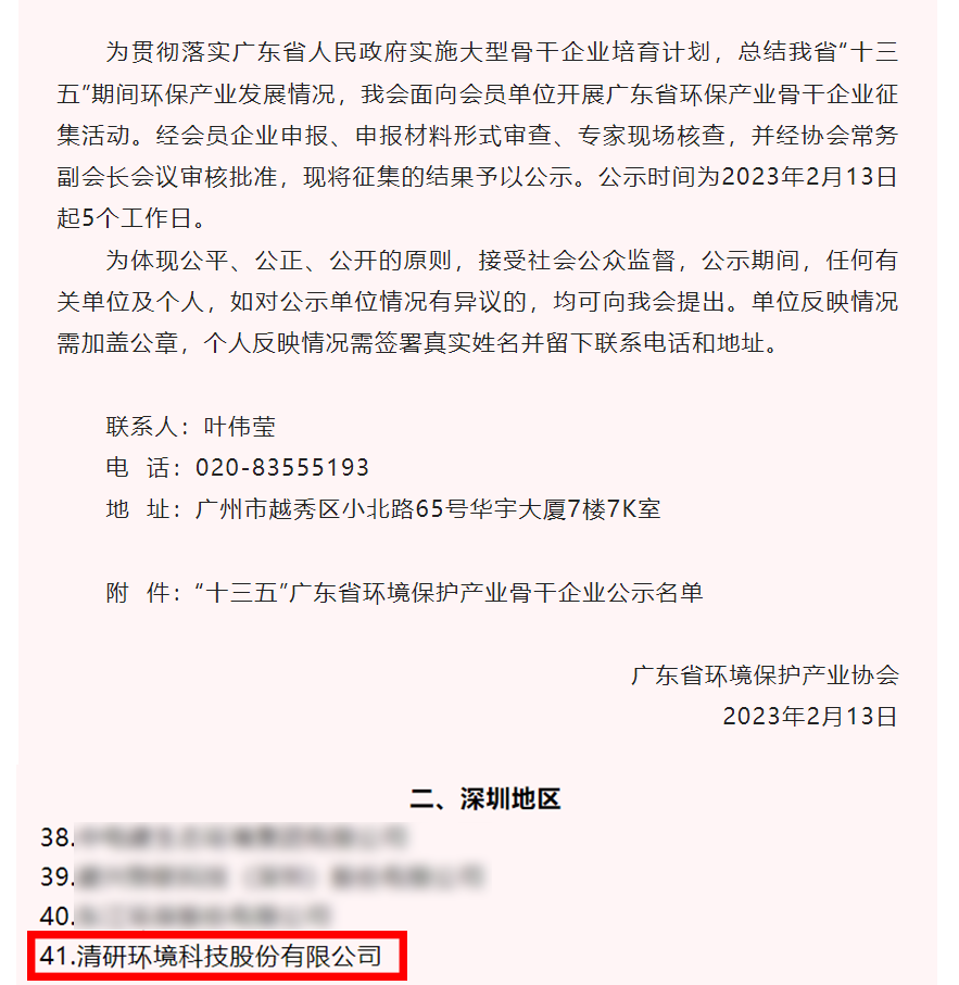 和记娱乐怡情博娱(中国)官网