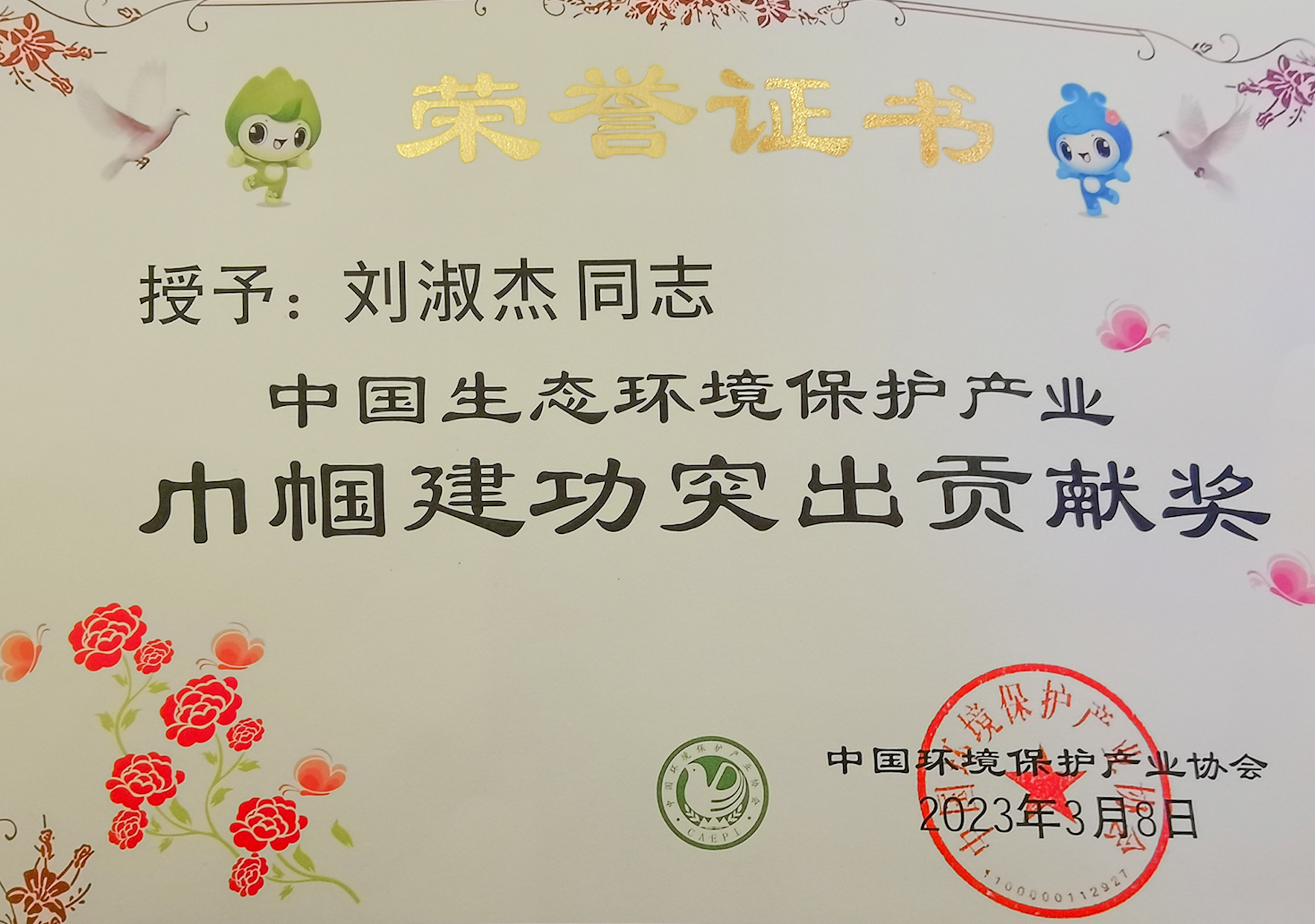 和记娱乐怡情博娱(中国)官网