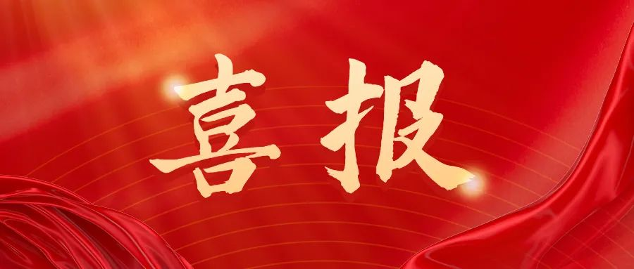 和记娱乐怡情博娱(中国)官网