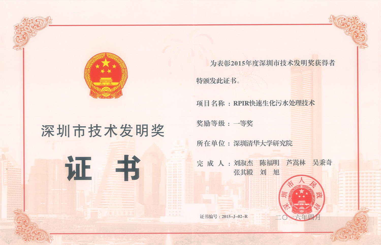 和记娱乐怡情博娱(中国)官网