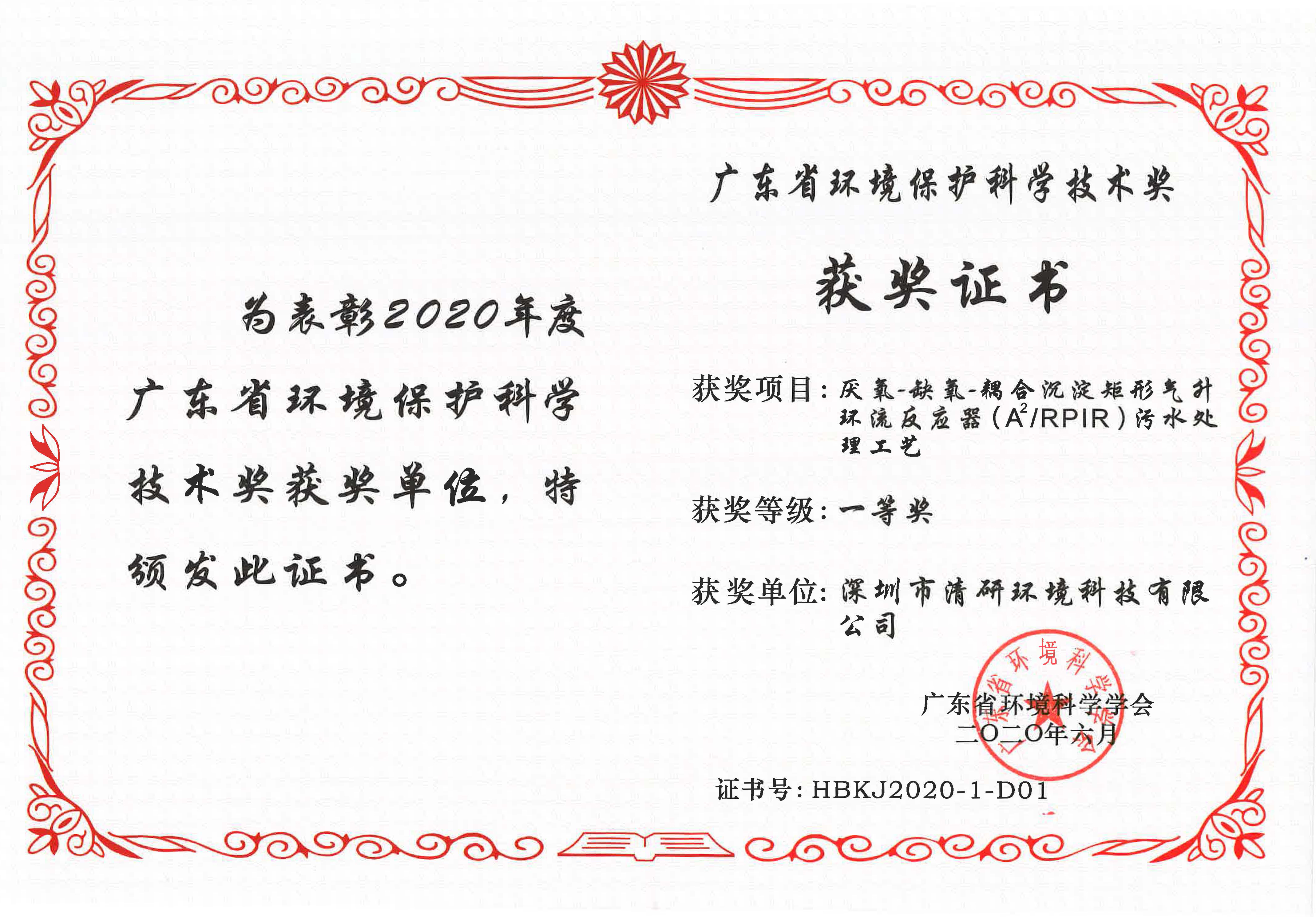 和记娱乐怡情博娱(中国)官网