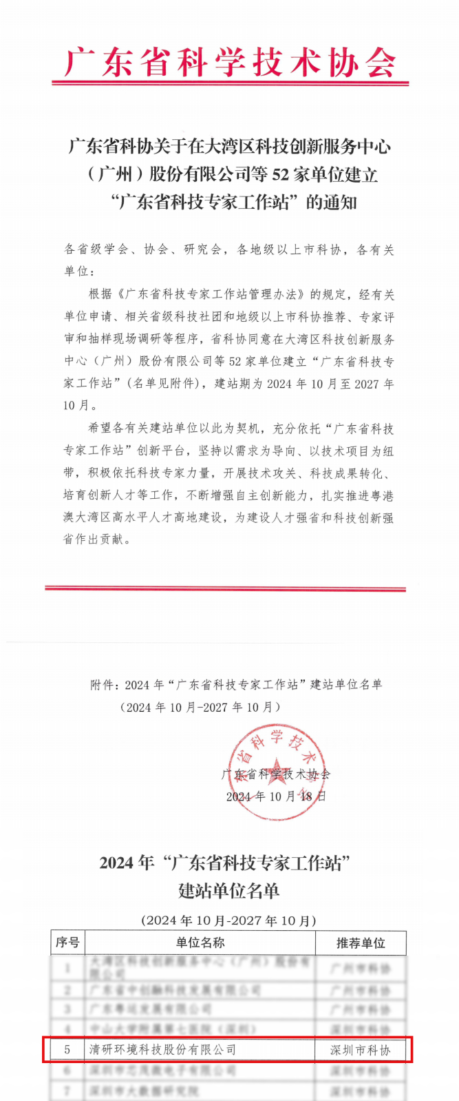 和记娱乐怡情博娱(中国)官网