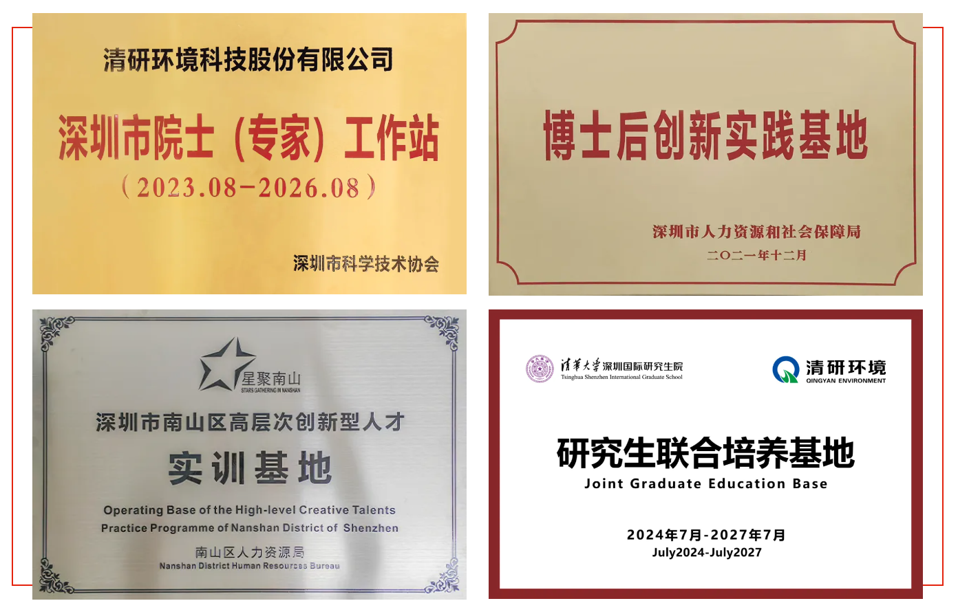和记娱乐怡情博娱(中国)官网