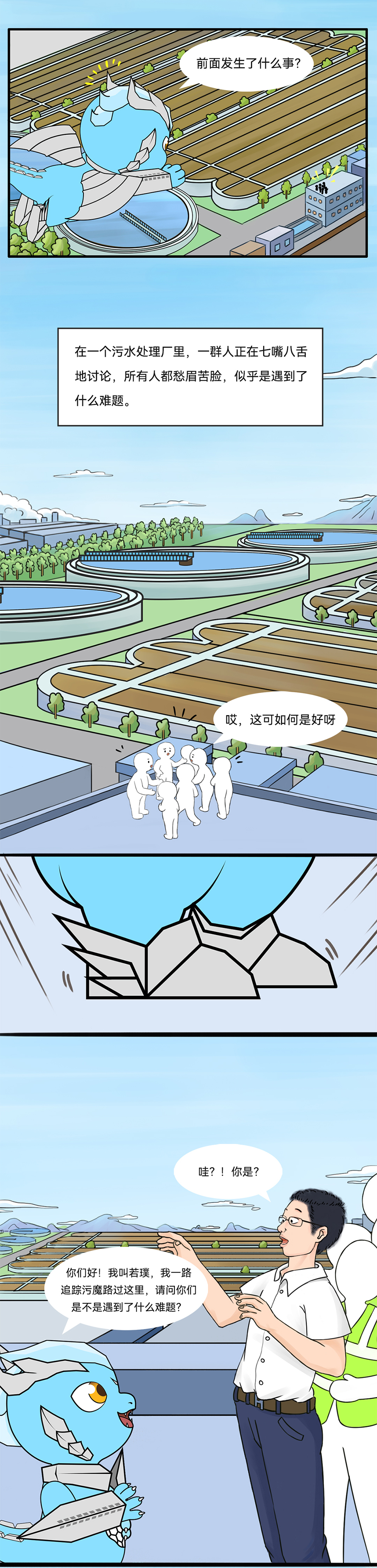和记娱乐怡情博娱(中国)官网