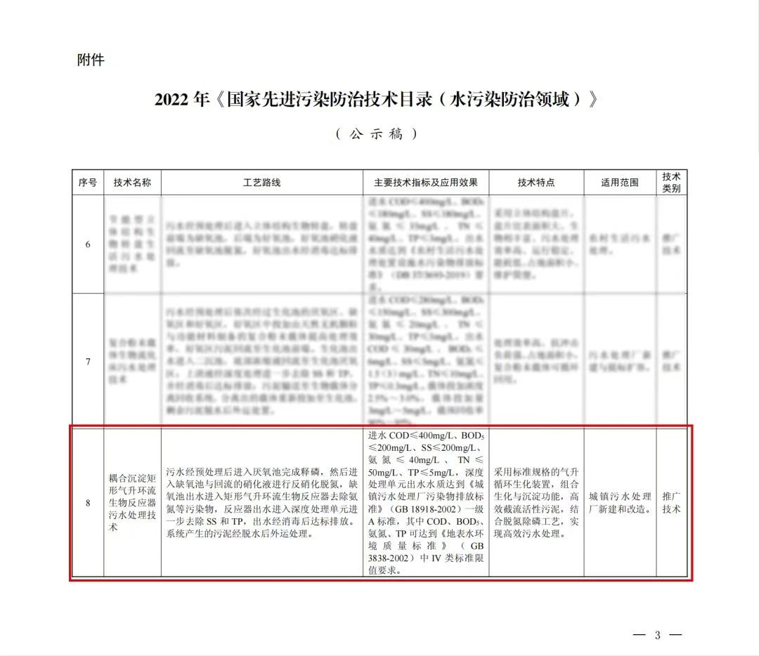 和记娱乐怡情博娱(中国)官网