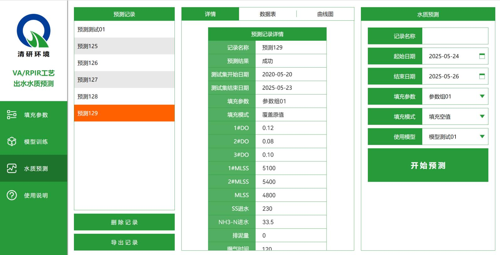 和记娱乐怡情博娱(中国)官网